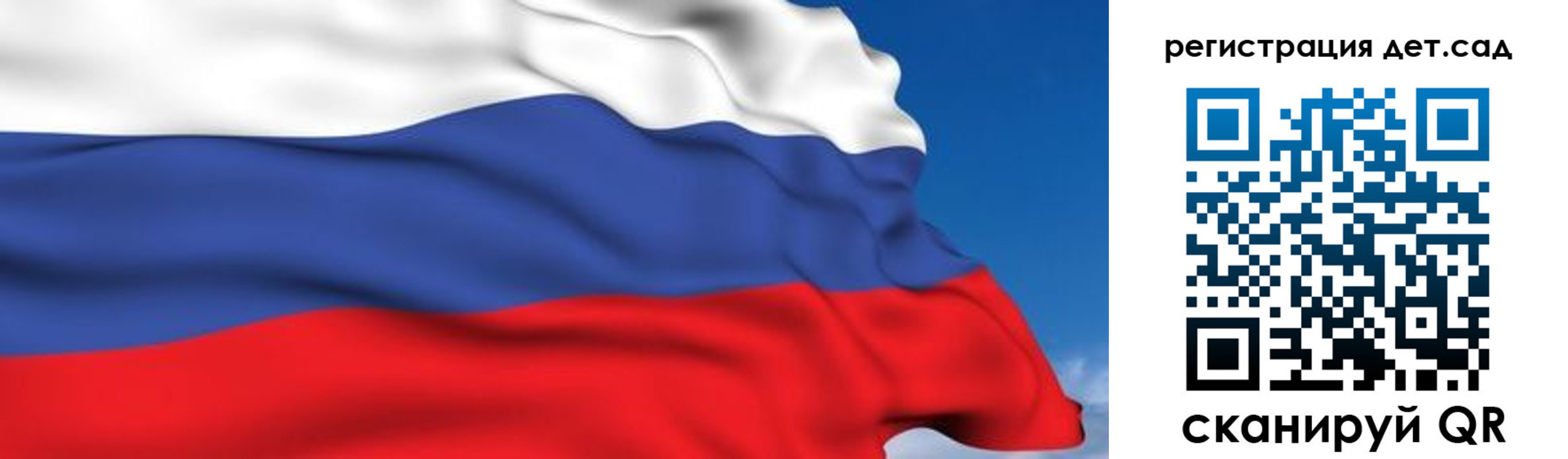 прописка для школы в Нюрбе