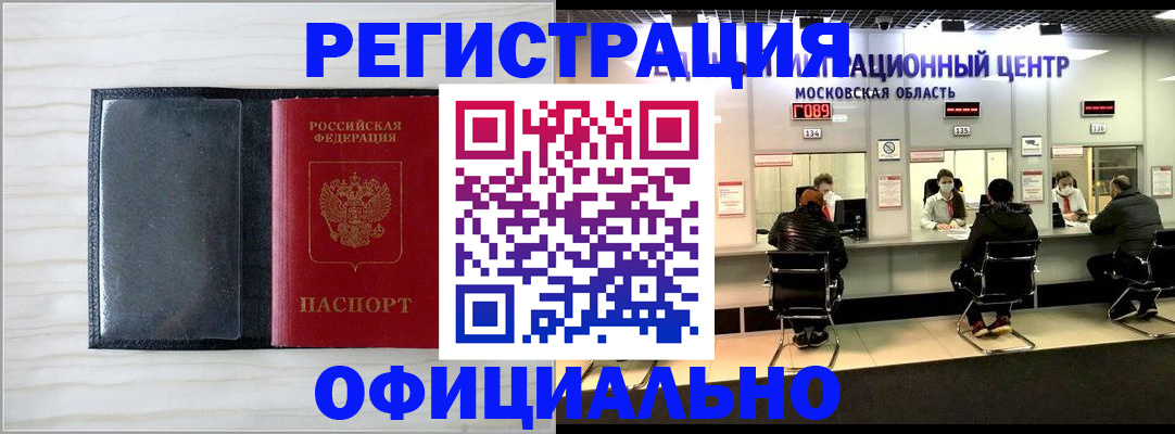 регистрация для дет. сада в Нюрбе