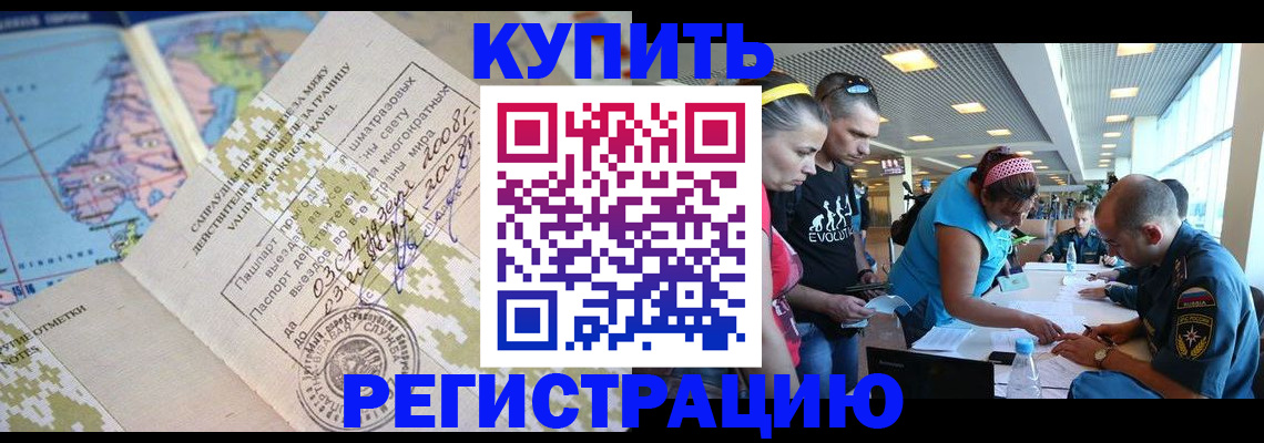 регистрация для дет. сада в Нюрбе